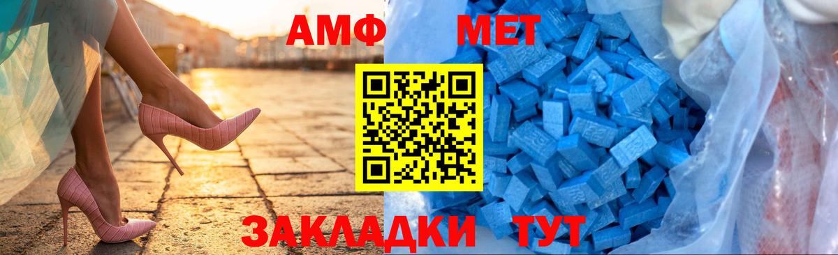 Amphetamine Premium  Вход с VPN  Amphetamine  Сертолово 