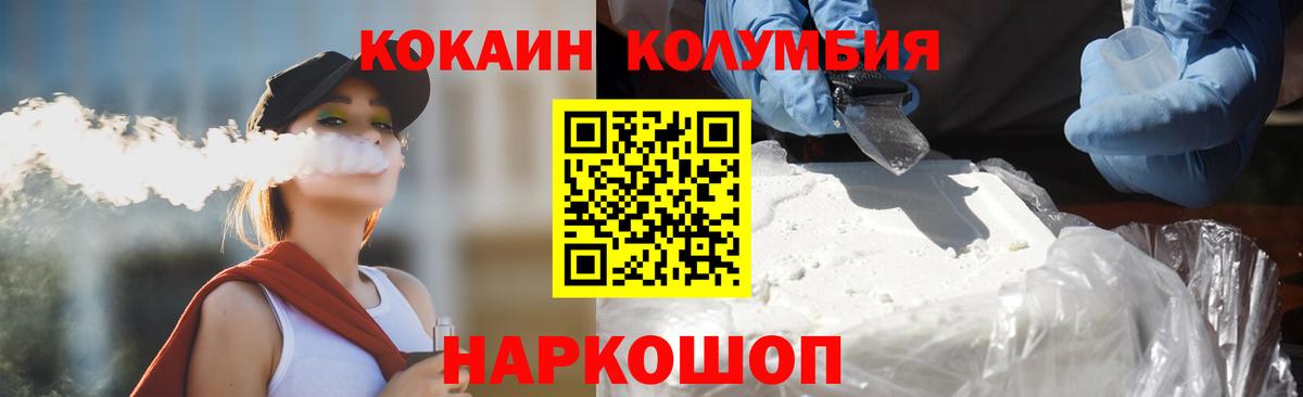 Кокаин 97%  Cocaine  Вход с VPN  Сертолово  Cocaine 99% 