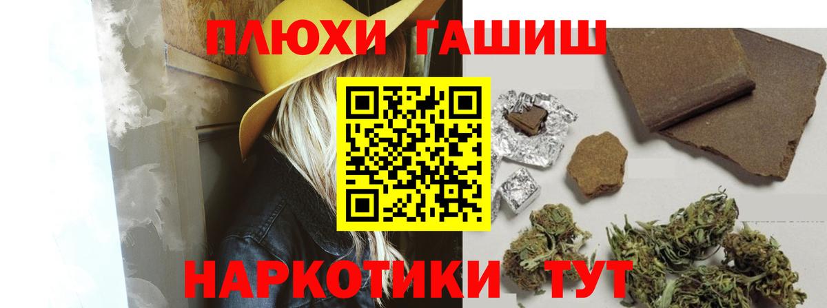 ГАШИШ ice o lator  Вход с VPN  ГАШИШ Cannabis  Сертолово 