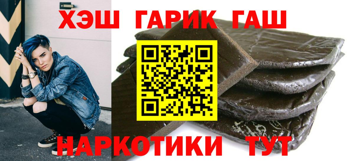 ГАШИШ Premium Сертолово