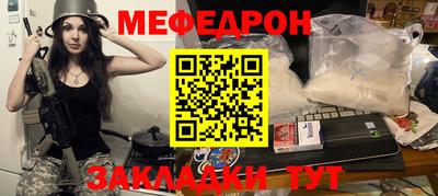 марки nbome Партизанск