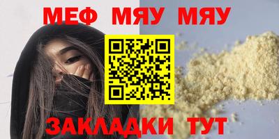марки nbome Партизанск