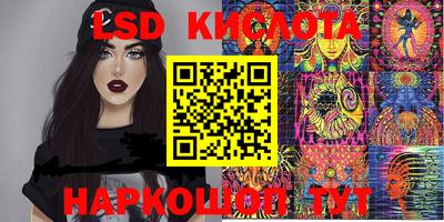 марки nbome Партизанск