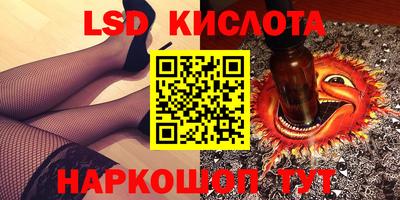 марихуана Первоуральск