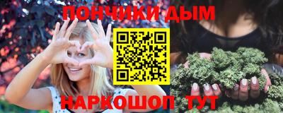 марихуана Первоуральск