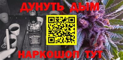 марки nbome Партизанск