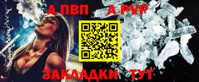 прущая мука Пенза