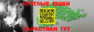 марихуана Первоуральск