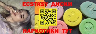 марихуана Первоуральск