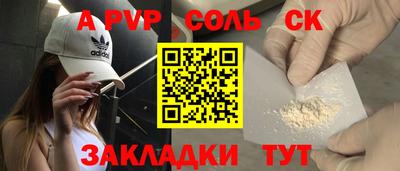 прущая мука Пенза