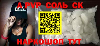 прущая мука Пенза