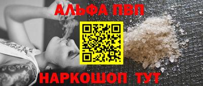 марки nbome Партизанск