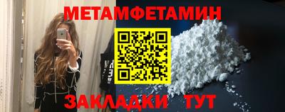 марки nbome Партизанск