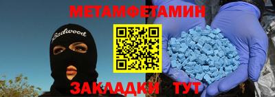 марки nbome Партизанск