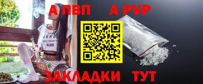 прущая мука Пенза