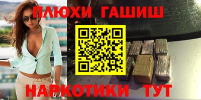 прущая мука Пенза