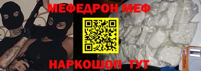 прущая мука Пенза