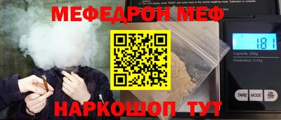 марки nbome Партизанск
