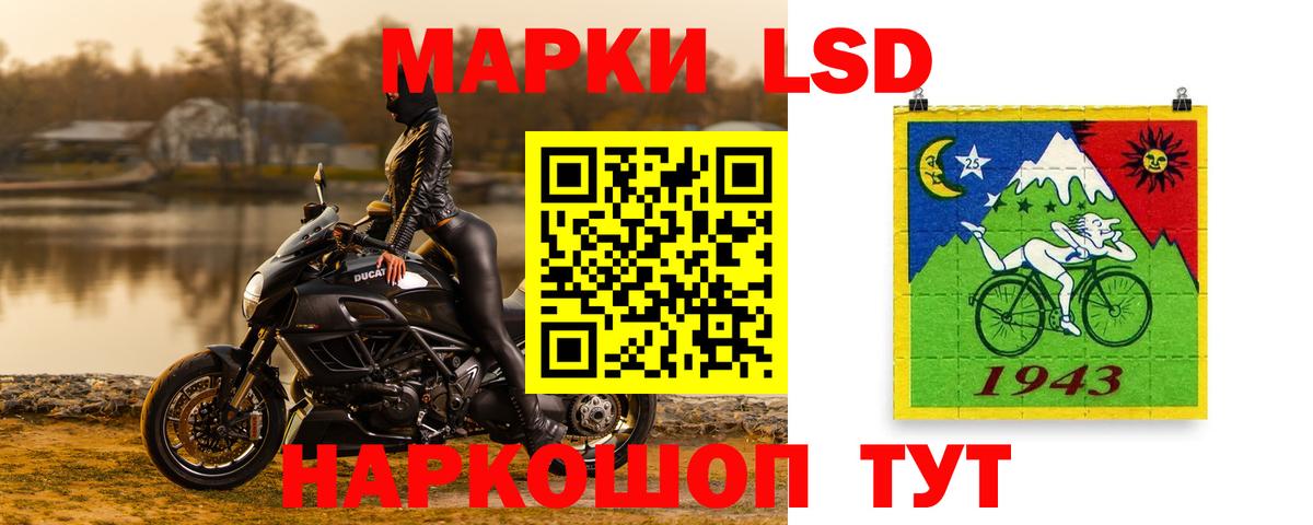 ЛСД экстази ecstasy  Лсд 25 экстази кислота  Вход с VPN  omg tor  Сертолово 