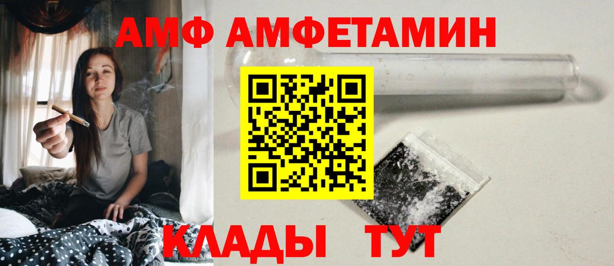 Метамфетамин Methamphetamine  Вход с VPN  Первитин  Сертолово 