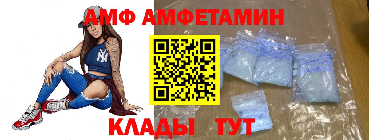 Метамфетамин витя Сертолово