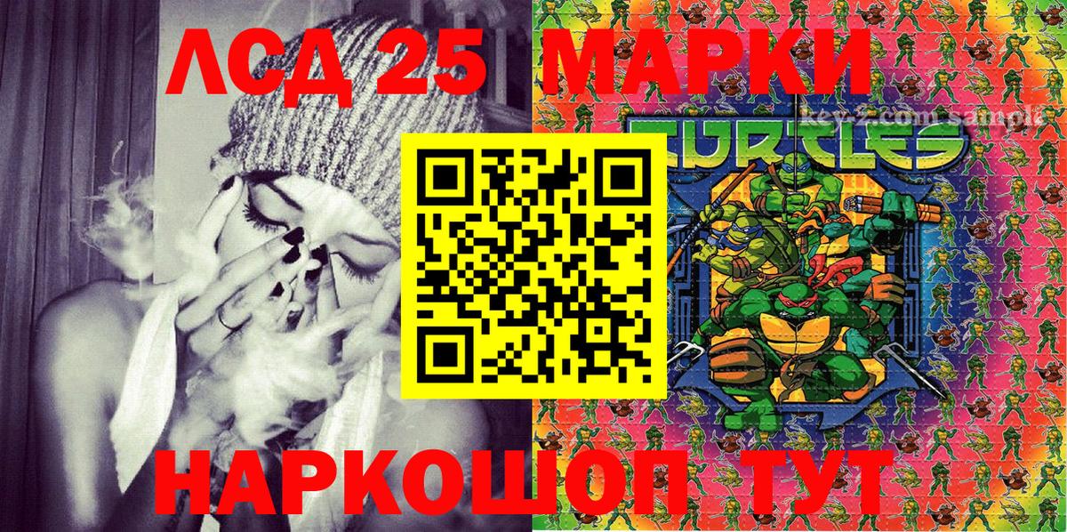 Сертолово  Наркотические марки 1,5мг  Марки NBOMe  Наркотические марки 1,5мг  Вход с VPN 