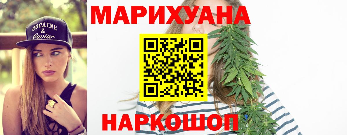 МАРИХУАНА ГИДРОПОН Сертолово